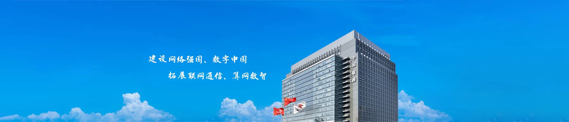 霍邱县联通宽带